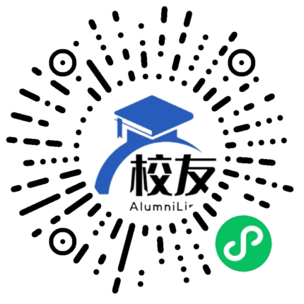 资兴市东江中学校友通,校友会