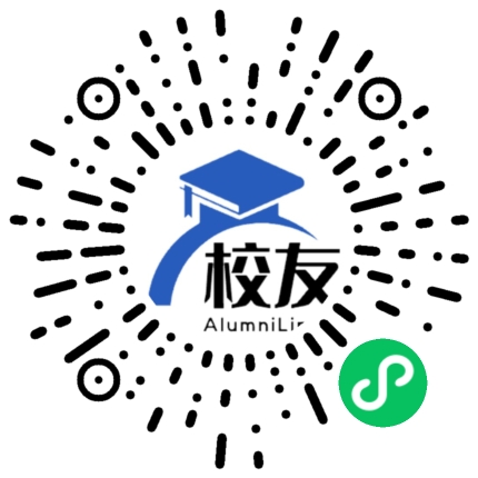 剑河县南加中学校友通，校友会