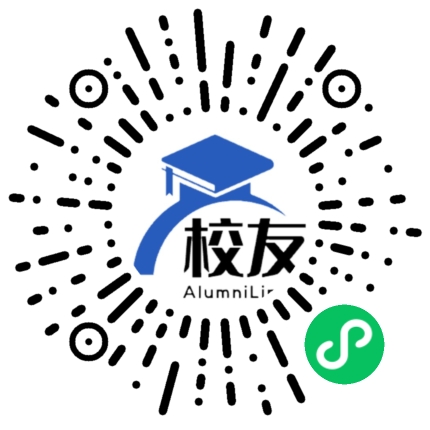 武汉市二十中校友通,校友会