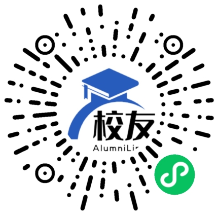 汉寿县东岳庙中学校友通，校友会