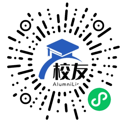 益阳市第十三中学校友通,校友会