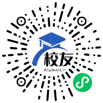 广州应用科技学院校友通,校友会