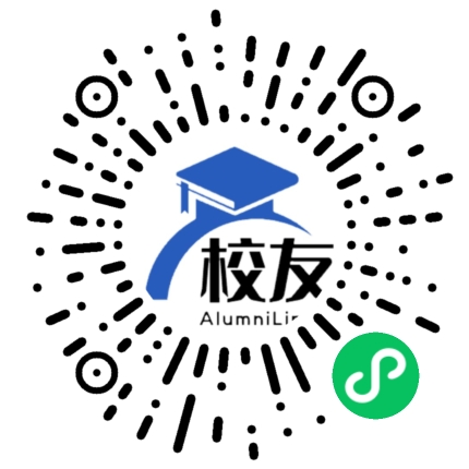 正安县瑞溪镇中学校友通,校友会