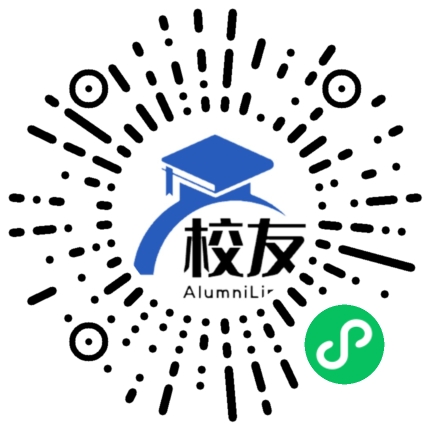 西吉县白城中学校友通,校友会