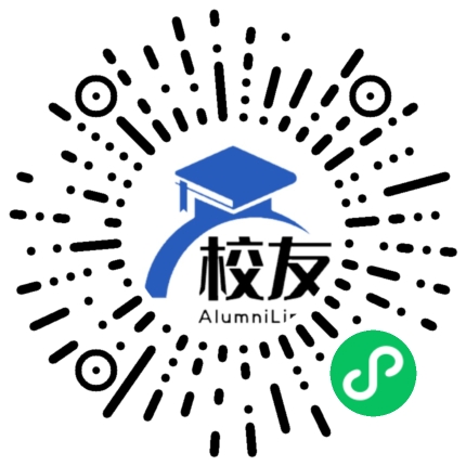 梅县龙虎中学校友通,校友会