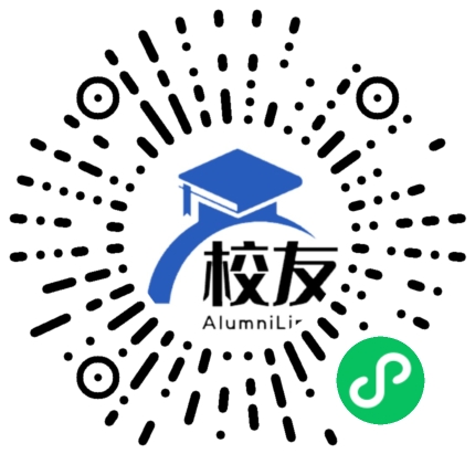 汕头市同平中学校友通，校友会