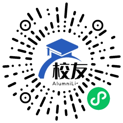 桂林学院校友通,校友会