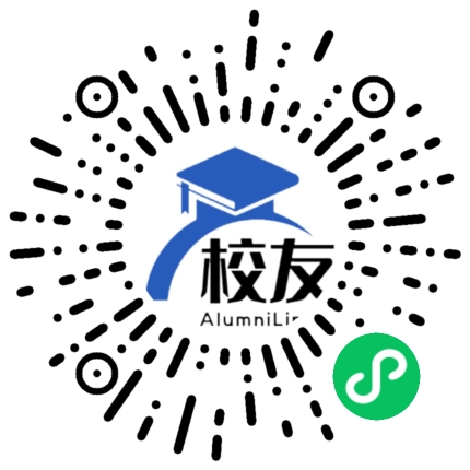 湛江市实验中学校友通，校友会