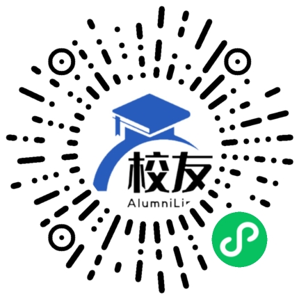中央司法警官学院校友通,校友会