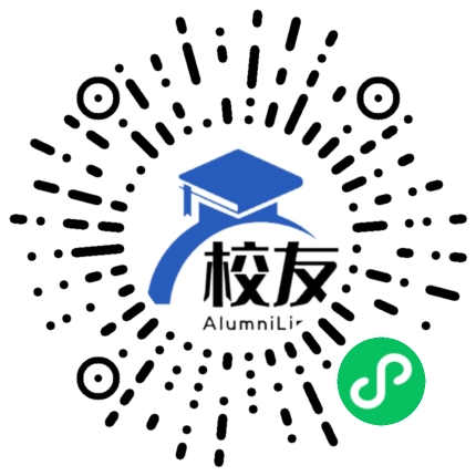 桔园学校校友通,校友会