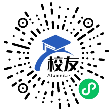 嘉禾县泮头中学校友通,校友会
