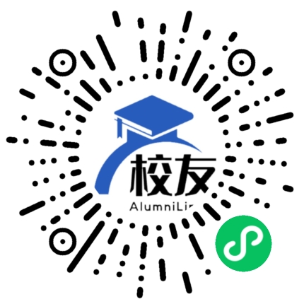 保山市隆阳区西邑中学校友通,校友会