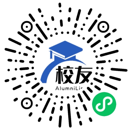 江西软件职业技术大学校友通，校友会