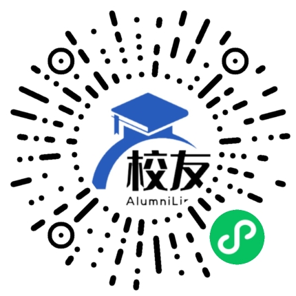 云龙县第二中学校友通,校友会