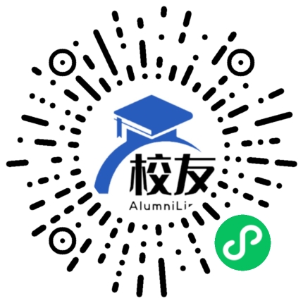 建设工业集团有限责任公司第一中学校友通,校友会