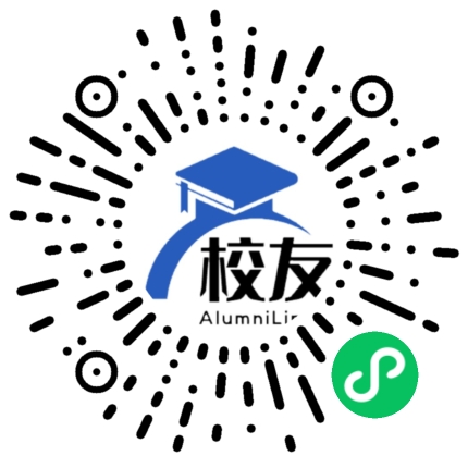 正安县乐俭乡中学校友通,校友会