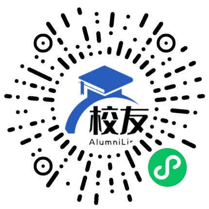 吉林省经济管理干部学院校友通,校友会