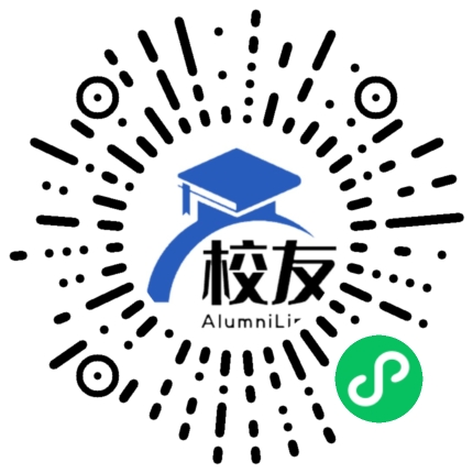 乌鲁木齐市第八中学校友通,校友会