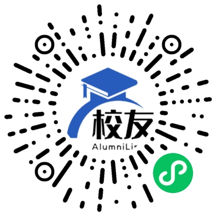 耒阳市上架中学校友通,校友会