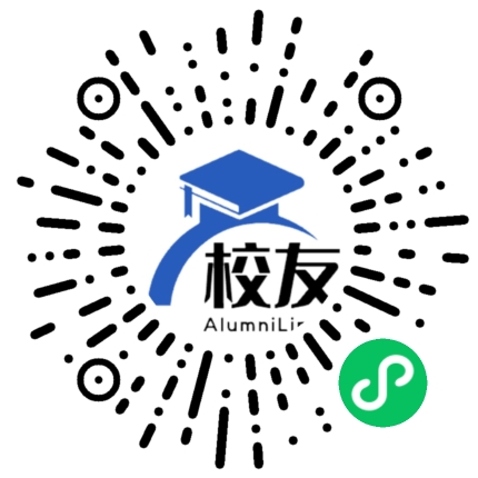 广西建设职业技术学院校友通,校友会