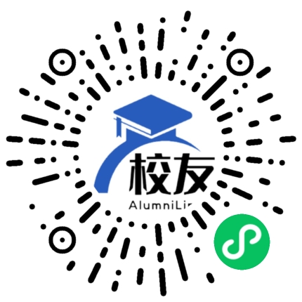 贵定县定南中学校友通,校友会