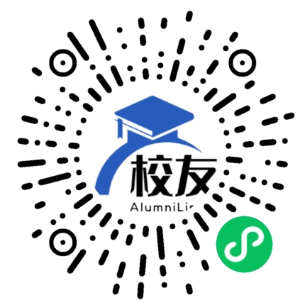 首都经济贸易大学校友通,校友会