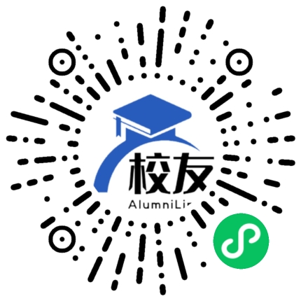 邱北县八道哨乡中学校友通,校友会
