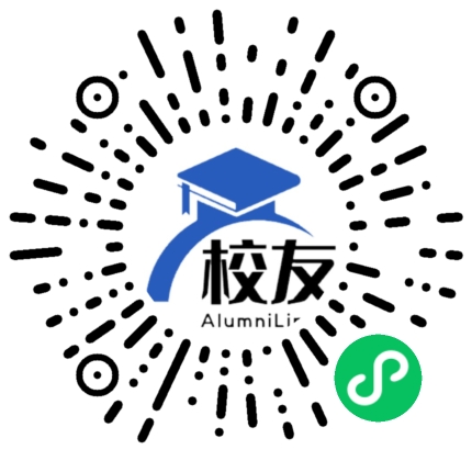 槐林中学校友通,校友会