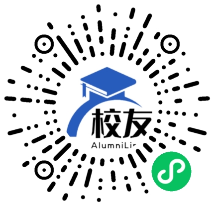 固镇二中校友通,校友会
