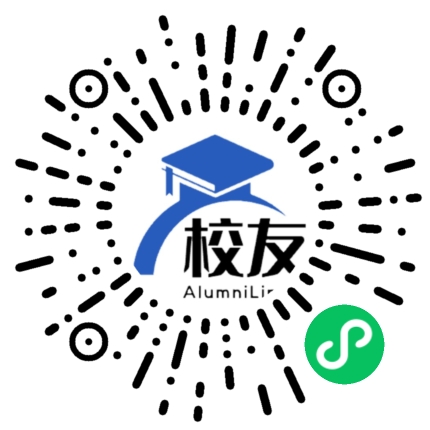 福建省建阳第一中学校友通,校友会