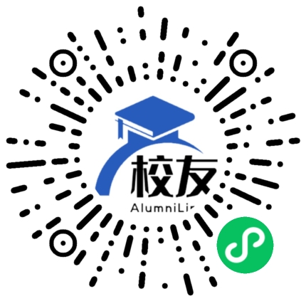 呼伦贝尔学院校友通,校友会