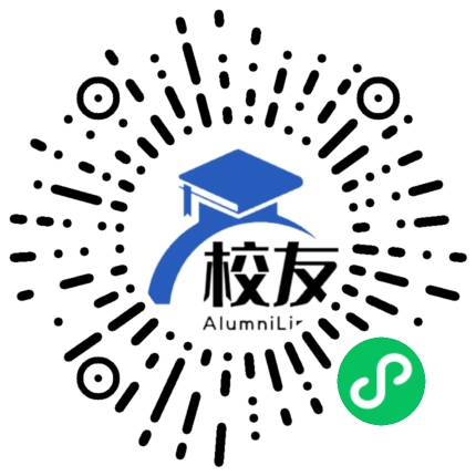 贵港市高级中学校友通,校友会