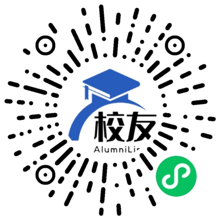 文山县喜古中学校友通,校友会
