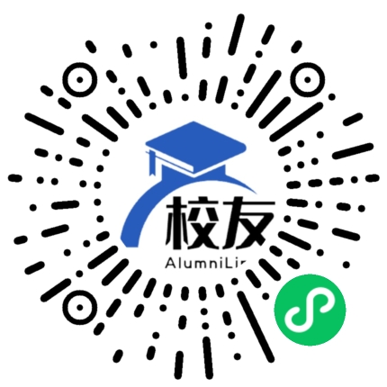 南充美亚学校校友通,校友会