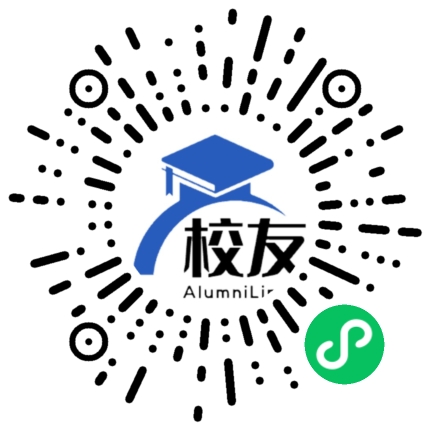 五华县棉洋中学校友通,校友会