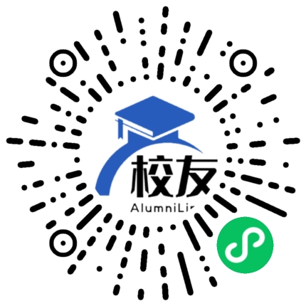 西南林业大学校友通,校友会