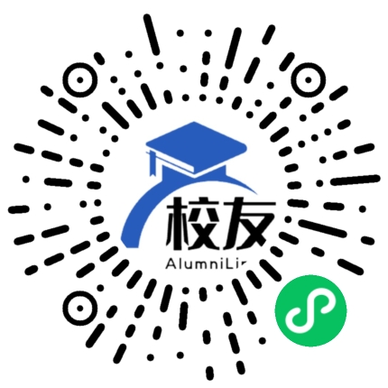 汕尾市新城中学校友通，校友会