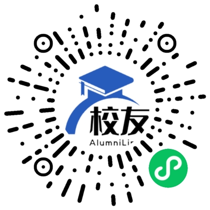 滨州科技职业学院校友通,校友会