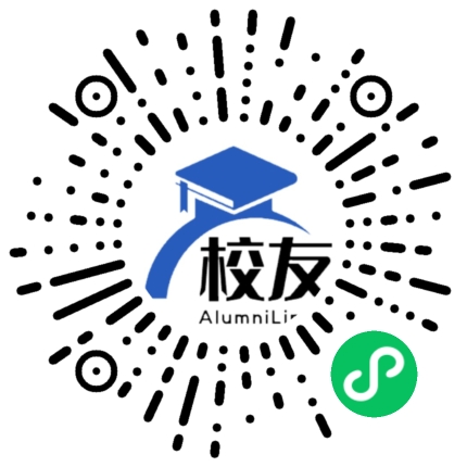 岳阳市君山区第一中学校友通,校友会
