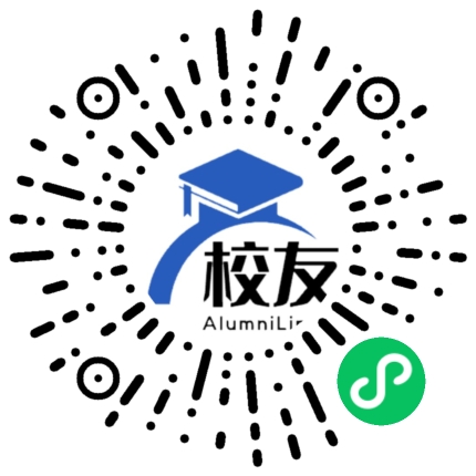浪卡子县中学校友通,校友会