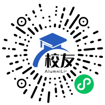 鄯善县第一中学校友通,校友会