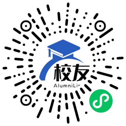 永定金丰中学校友通,校友会