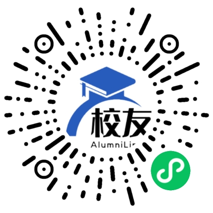 福州左海学校校友通,校友会