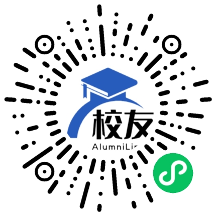 景德镇学院校友通,校友会