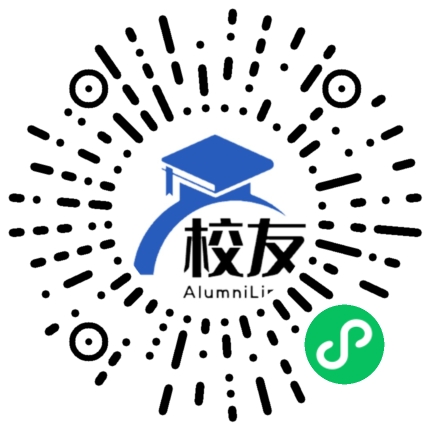 建阳市第二中学校友通,校友会