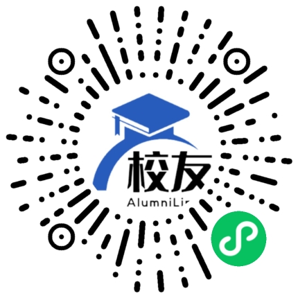 平远县中行中学校友通,校友会