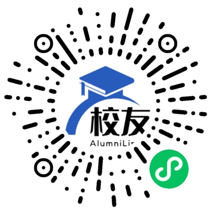 湛江市第十中学校友通,校友会