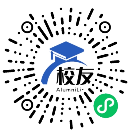 上海交通大学第二附属中学校友通,校友会
