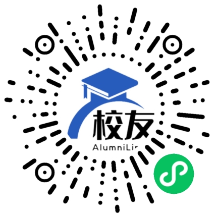 四川省南充市一中校友通,校友会