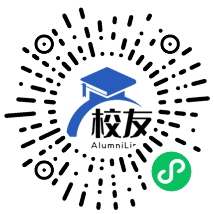 西宁市第二十五中学校友通,校友会